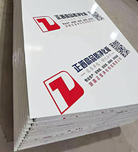 百盈官网（中国）官方网站净化板从三个方面实现医疗装饰的洁净性能工作