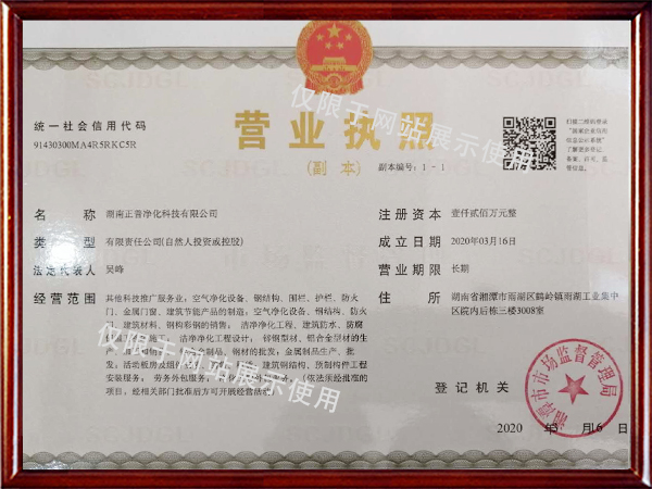 百盈官网（中国）官方网站
,湘潭彩钢夹芯板销售,湘潭彩钢板销售