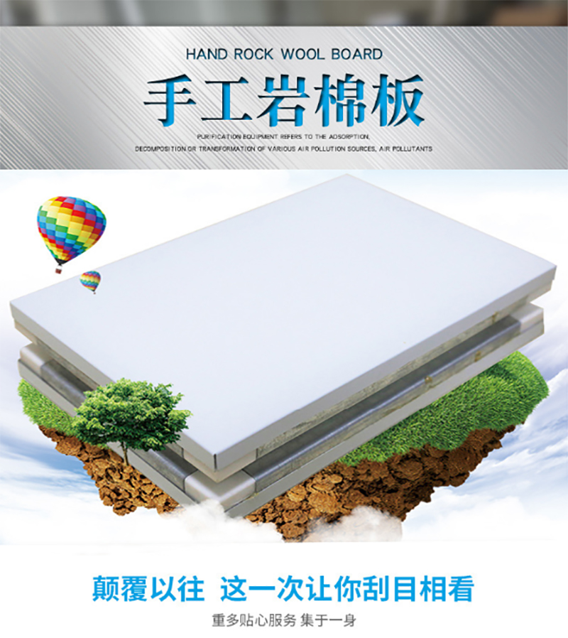 百盈官网（中国）官方网站
,湘潭彩钢夹芯板销售,湘潭彩钢板销售