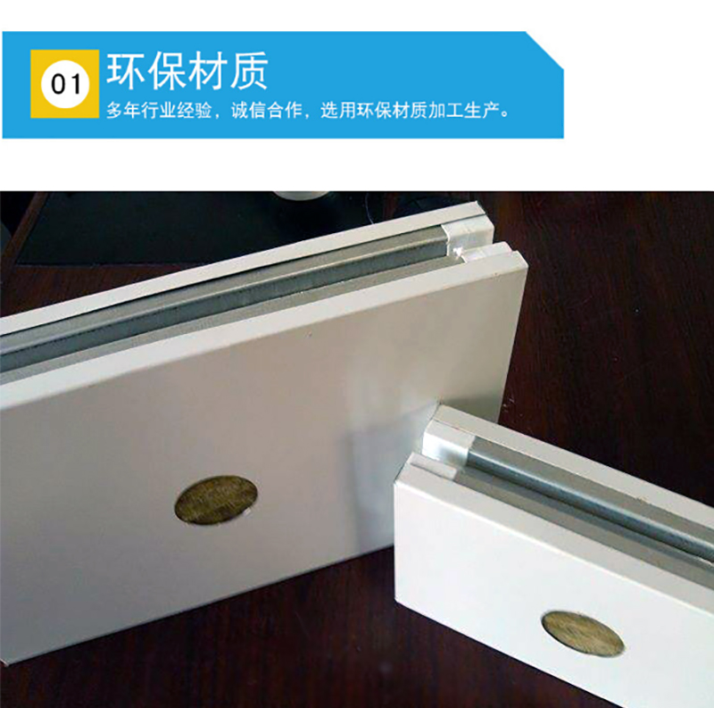 百盈官网（中国）官方网站
,湘潭彩钢夹芯板销售,湘潭彩钢板销售