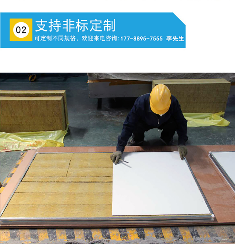 百盈官网（中国）官方网站
,湘潭彩钢夹芯板销售,湘潭彩钢板销售