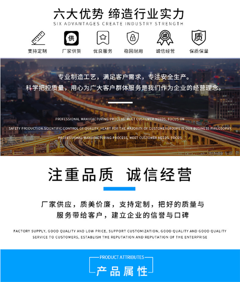百盈官网（中国）官方网站
,湘潭彩钢夹芯板销售,湘潭彩钢板销售