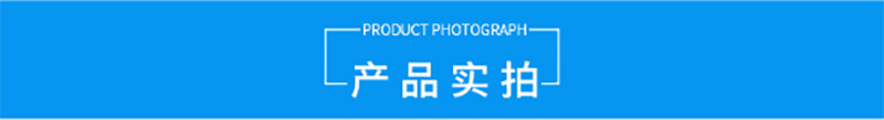 百盈官网（中国）官方网站
,湘潭彩钢夹芯板销售,湘潭彩钢板销售