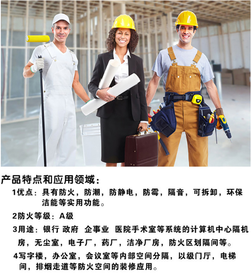 百盈官网（中国）官方网站
,湘潭彩钢夹芯板销售,湘潭彩钢板销售