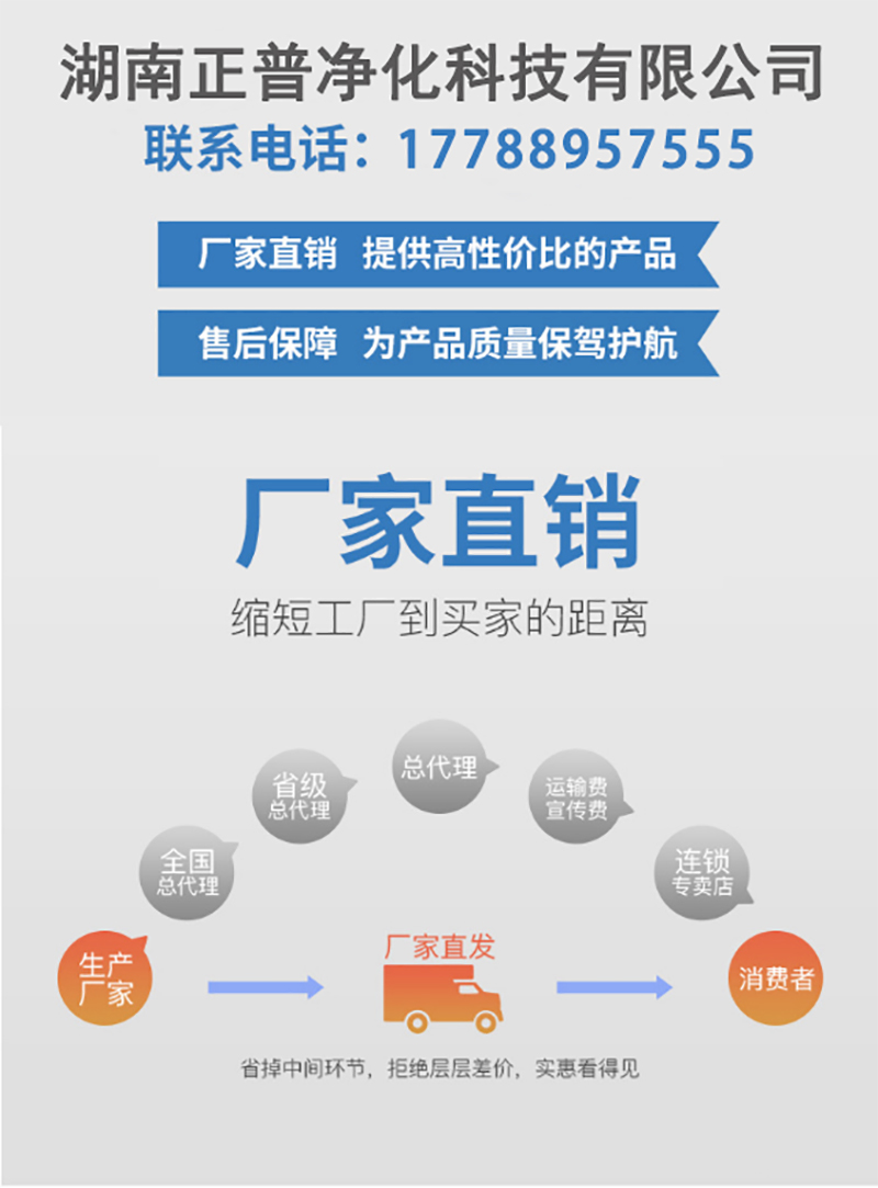 百盈官网（中国）官方网站
,湘潭彩钢夹芯板销售,湘潭彩钢板销售