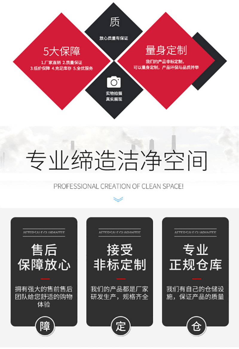 百盈官网（中国）官方网站
,湘潭彩钢夹芯板销售,湘潭彩钢板销售
