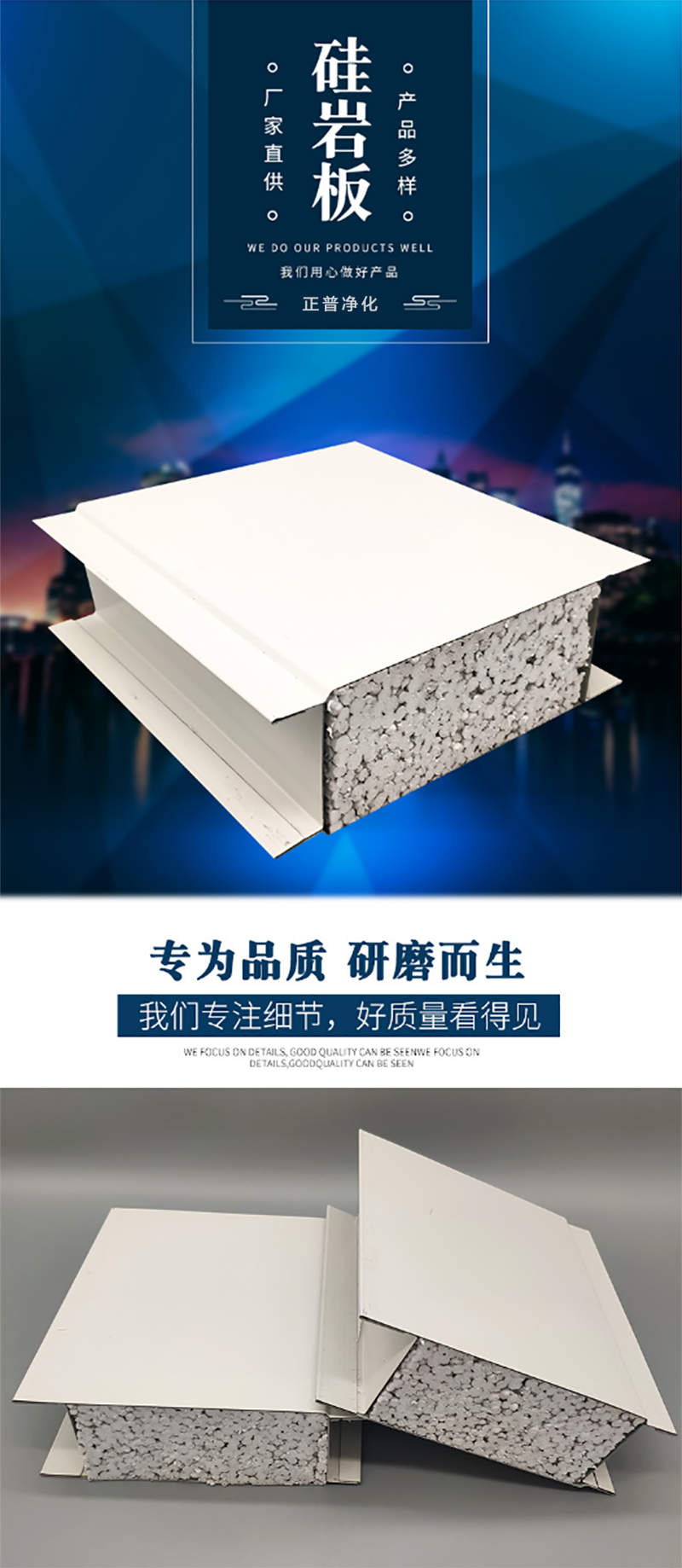 百盈官网（中国）官方网站
,湘潭彩钢夹芯板销售,湘潭彩钢板销售