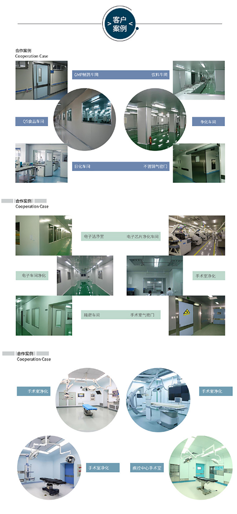 百盈官网（中国）官方网站
,湘潭彩钢夹芯板销售,湘潭彩钢板销售