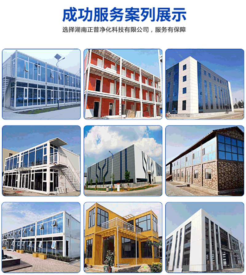 百盈官网（中国）官方网站
,湘潭彩钢夹芯板销售,湘潭彩钢板销售