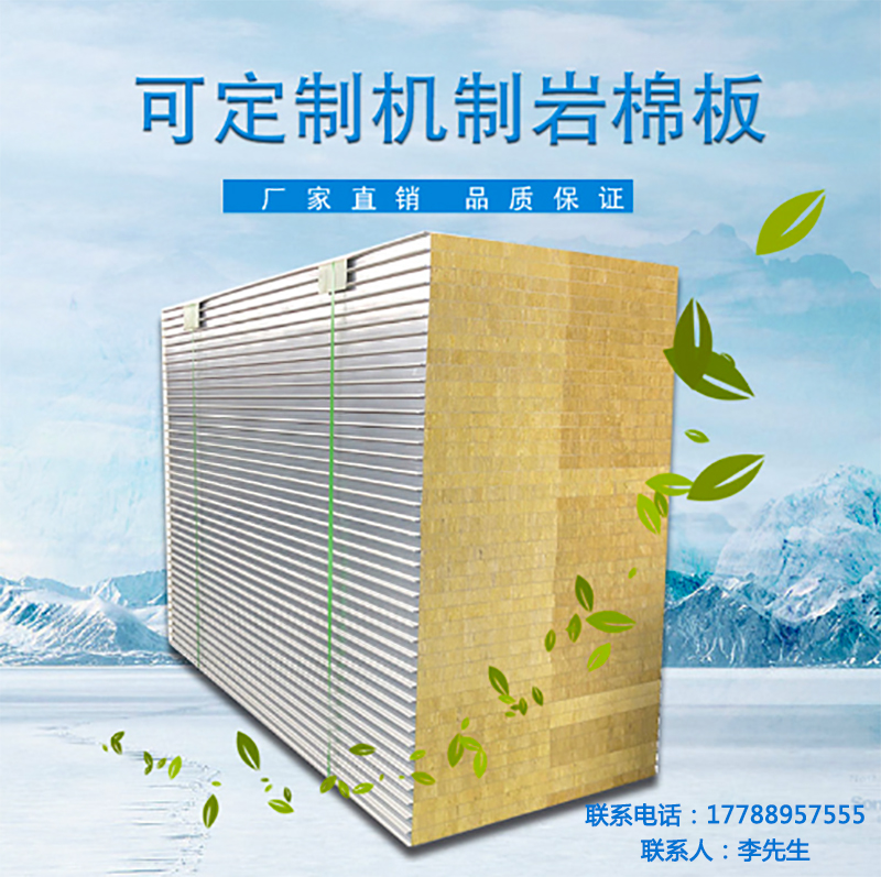 百盈官网（中国）官方网站
,湘潭彩钢夹芯板销售,湘潭彩钢板销售