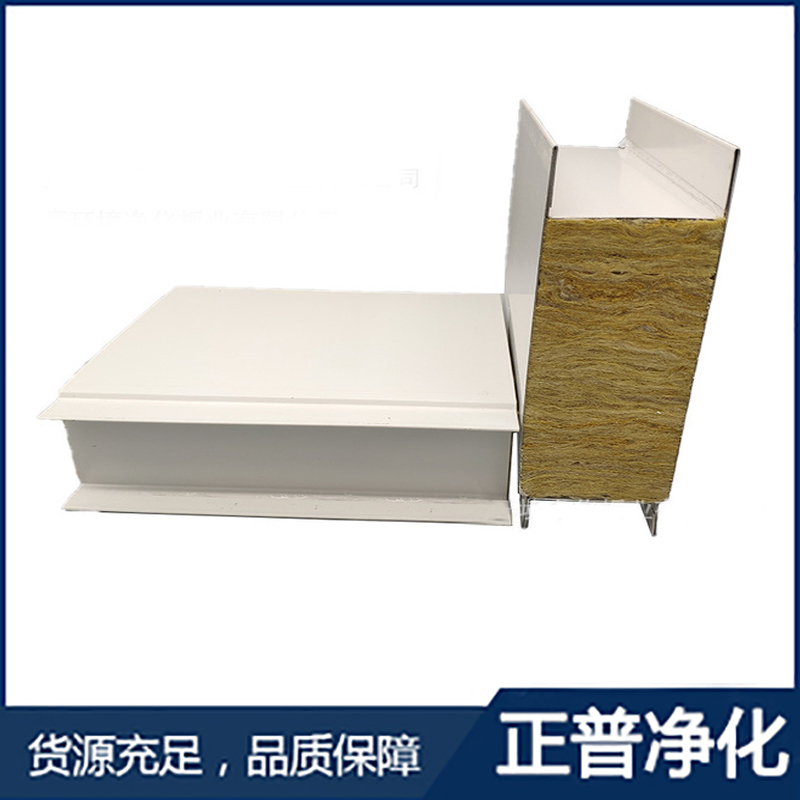 百盈官网（中国）官方网站
,湘潭彩钢夹芯板销售,湘潭彩钢板销售