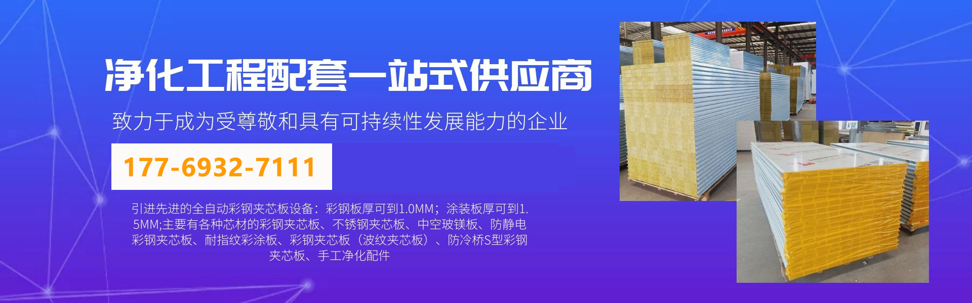 百盈官网(中国)官方网站
百盈官网(中国)官方网站