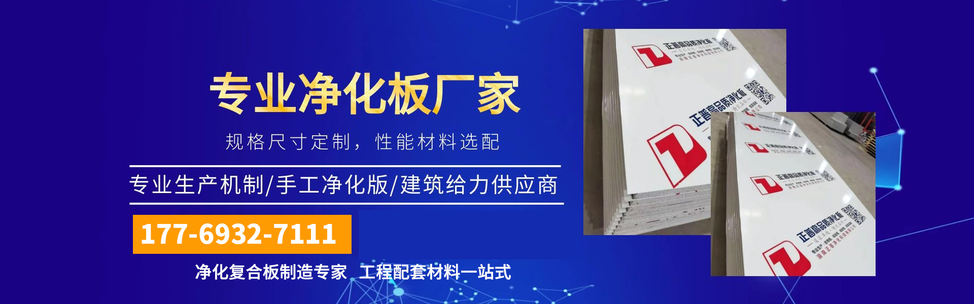 百盈官网(中国)官方网站
百盈官网(中国)官方网站
