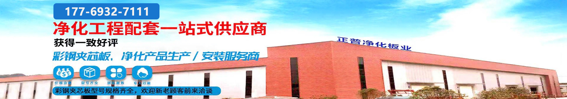 百盈官网（中国）官方网站

