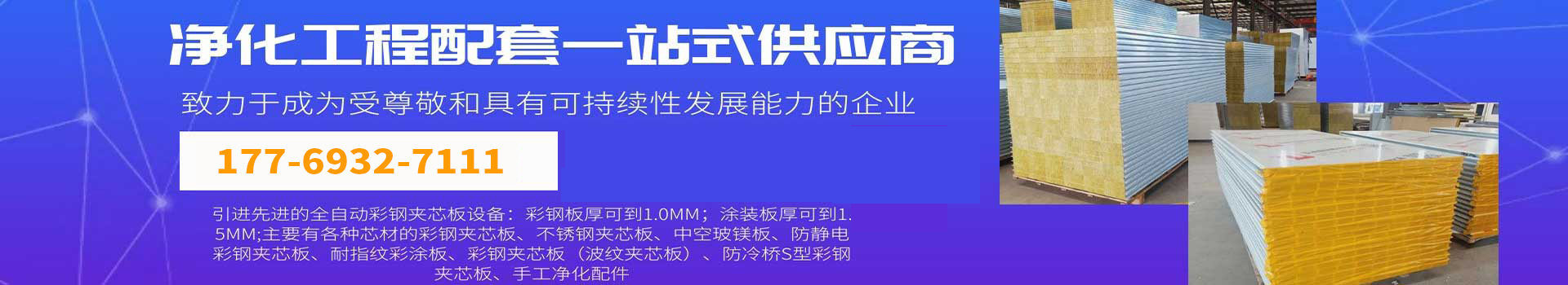 百盈官网（中国）官方网站
