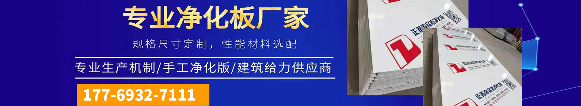 百盈官网（中国）官方网站
